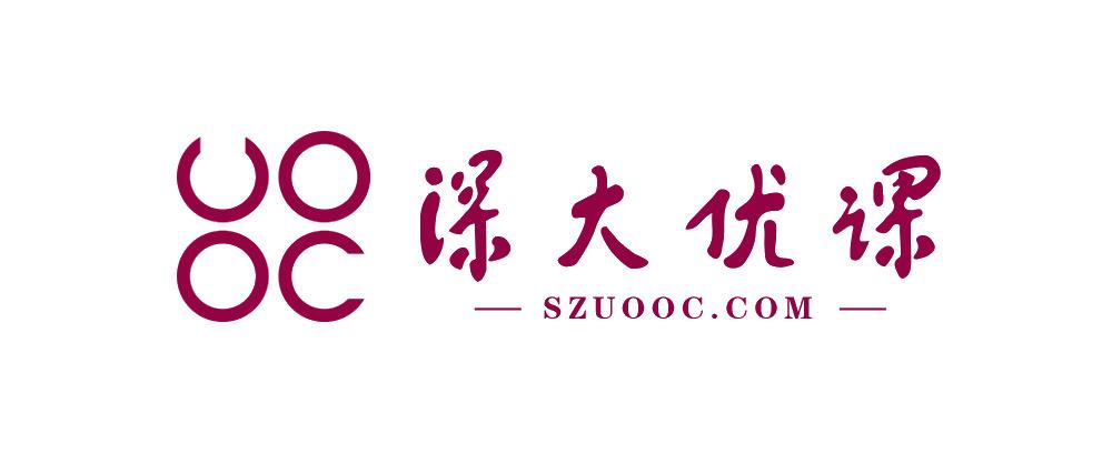 深大优学