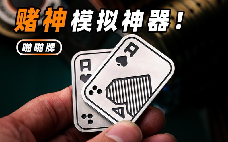 赌神风云红包尾数作弊器