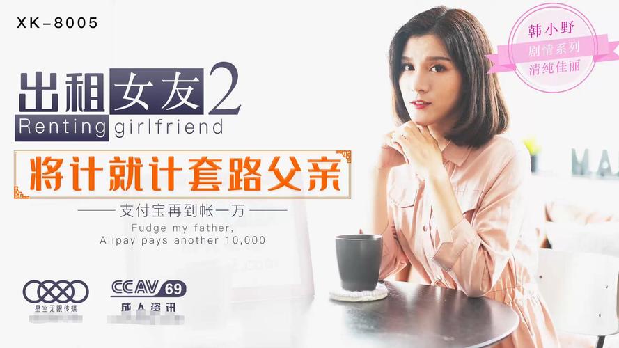 天月传媒