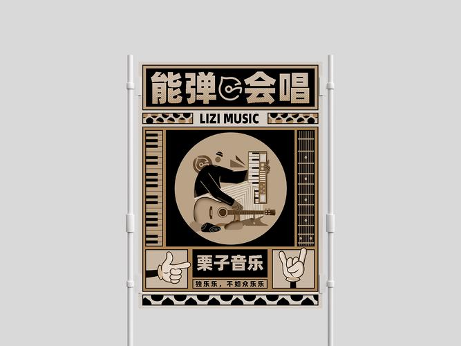 栗子音乐截图