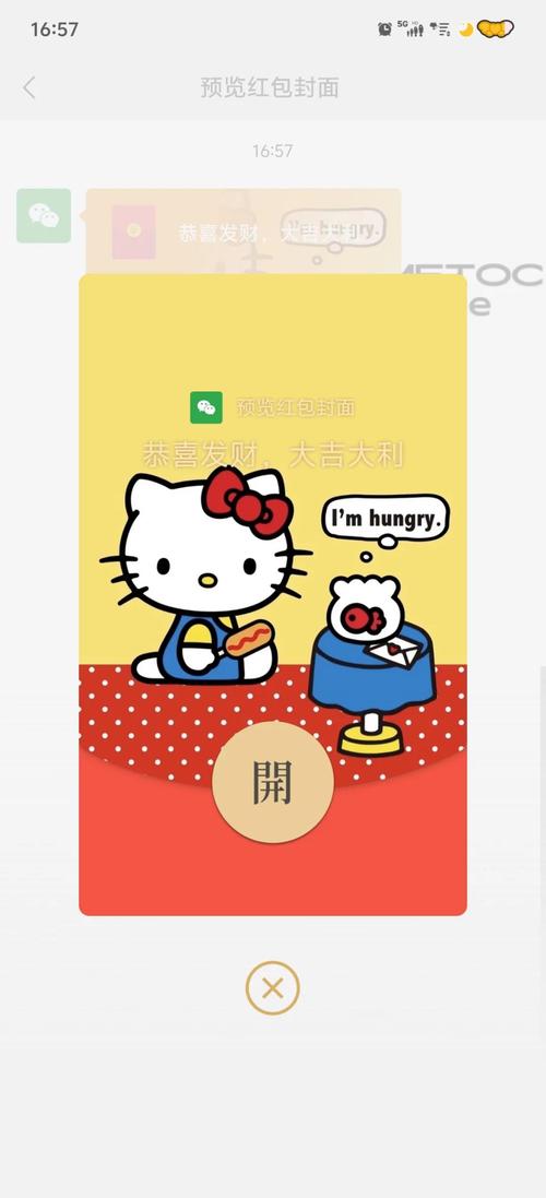 嗨猫猫红包版