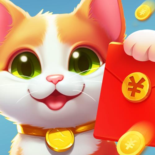赚钱猫红包版app最新版