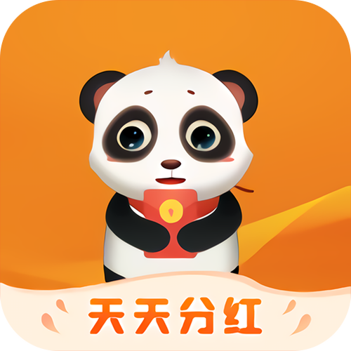 冲呀熊猫分红
