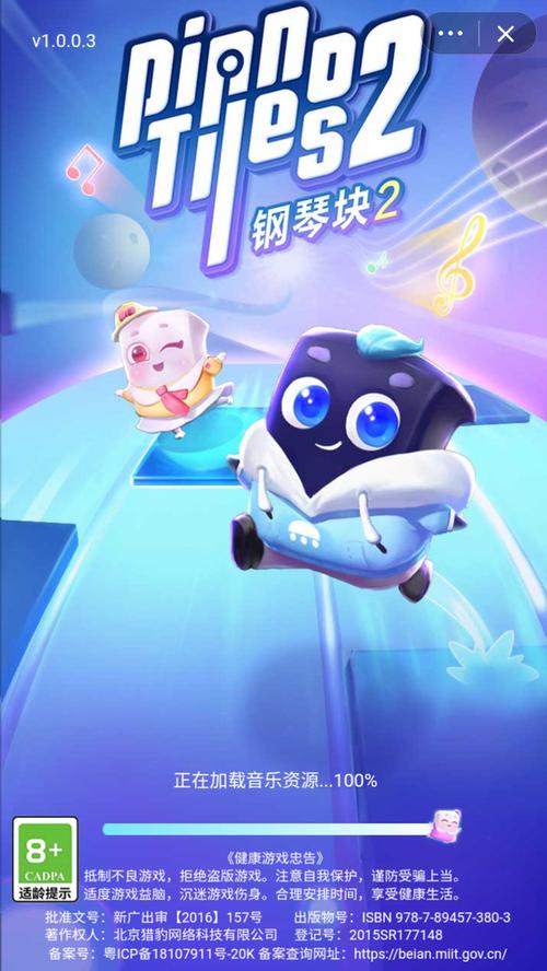 钢琴块2赚钱版