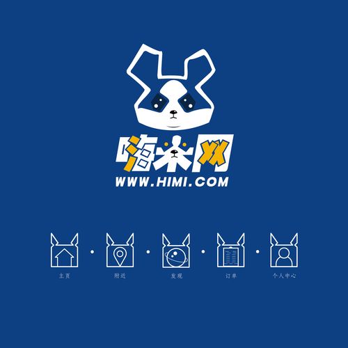 嗨米打字赚钱app