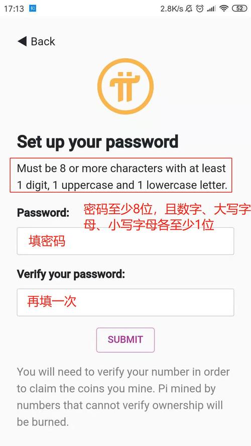 派派破解版无限点券版2022最新版