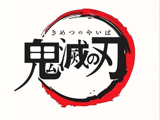 鬼灭之刃漫画全集