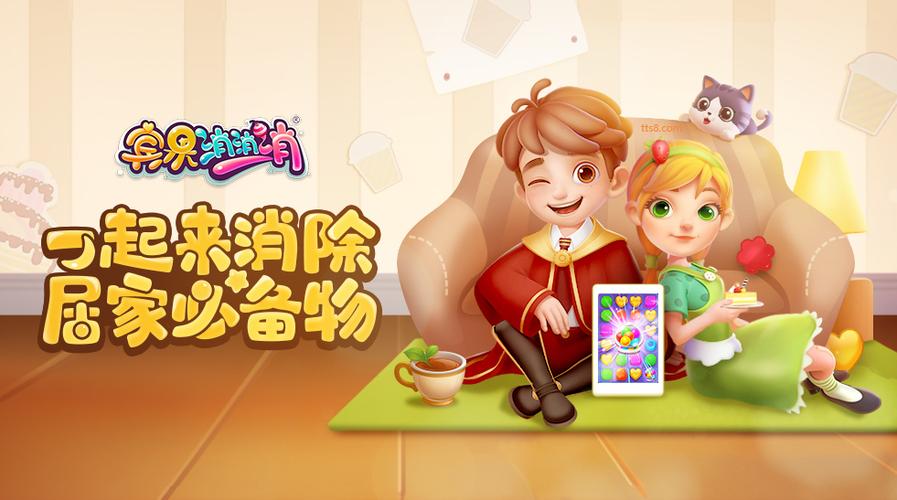宾果消消消赚钱