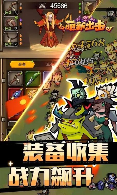 怪兽塔防红包版正