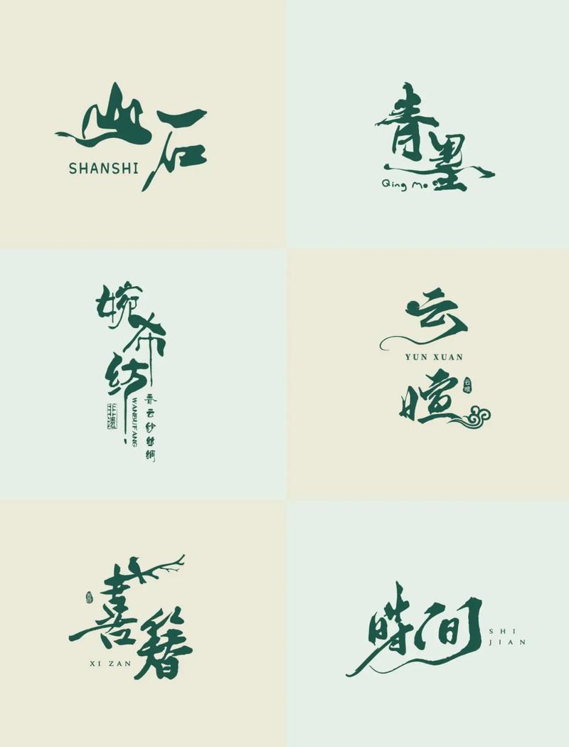 毛笔小说