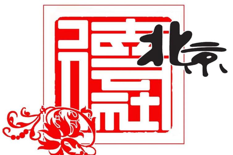 合成德云社