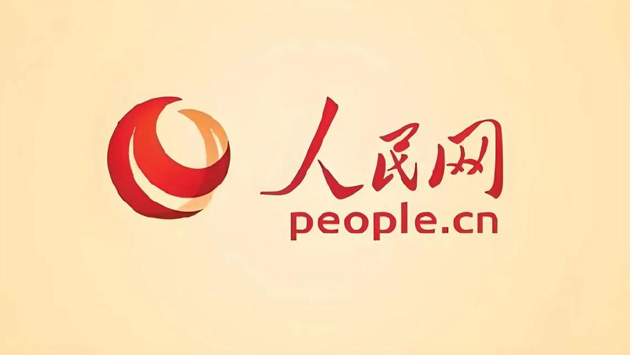 人民网2021年