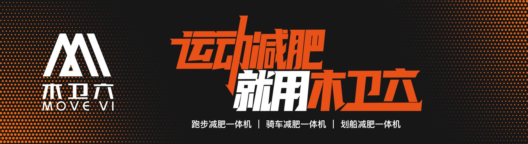 体重保卫战福利版