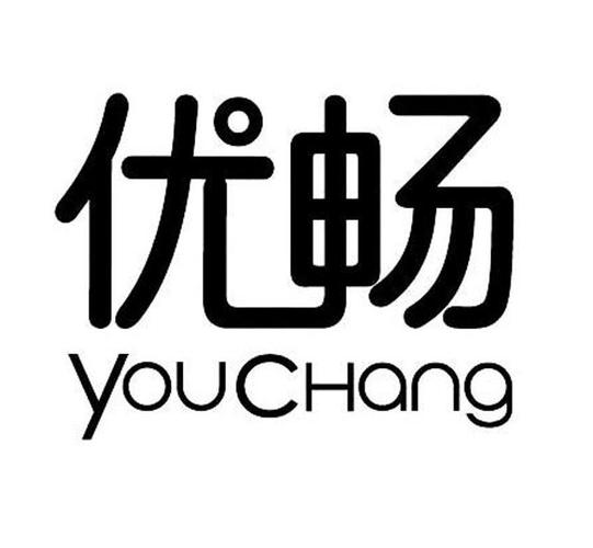 优畅兼职