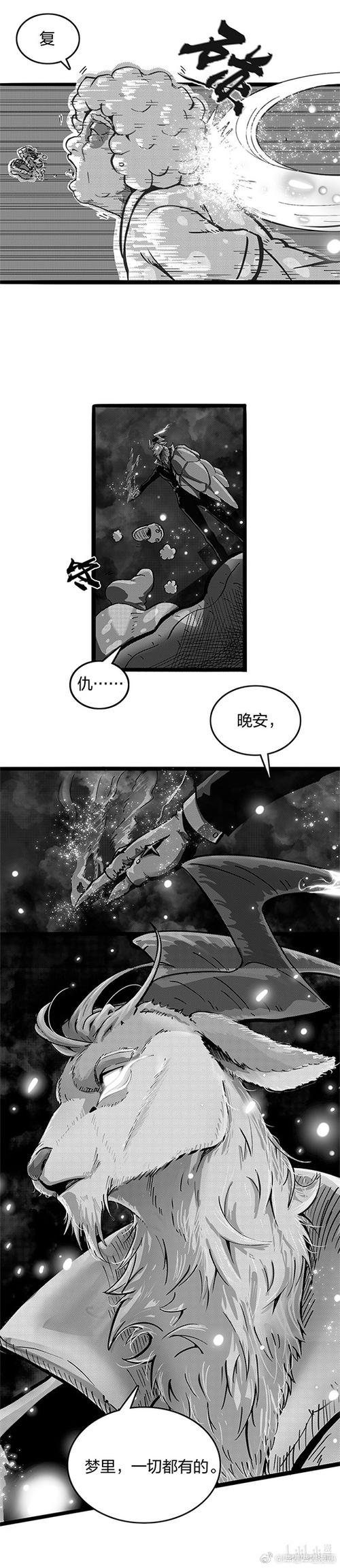 污妖王免费网站最