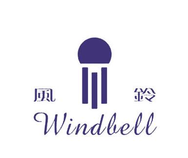 风铃资讯
