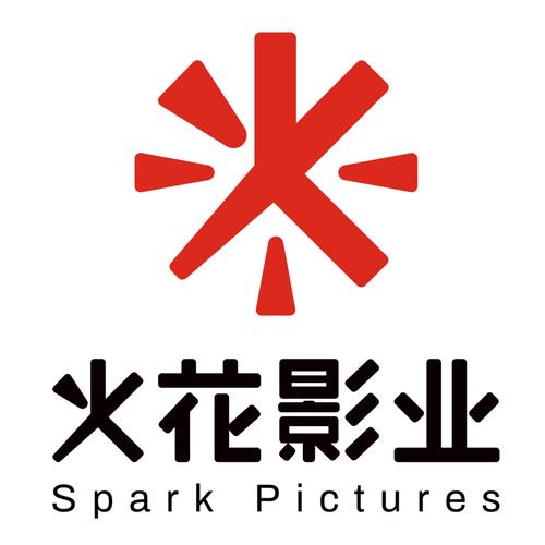 火花影视2022免费版