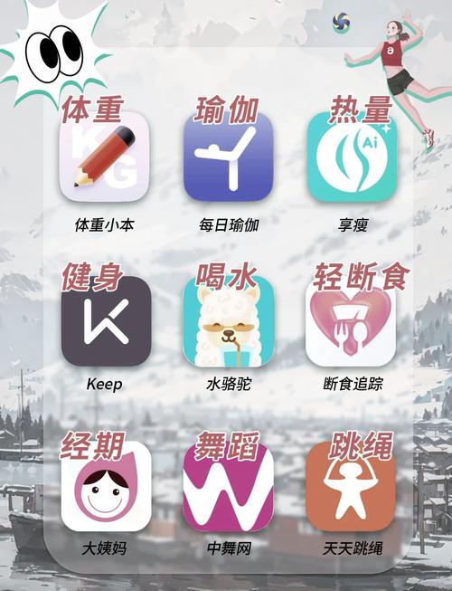 锻炼模拟器无敌版