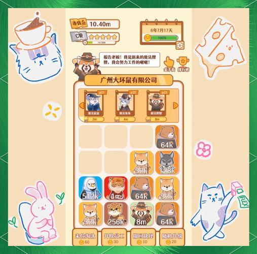 全民接龙2048赚钱版