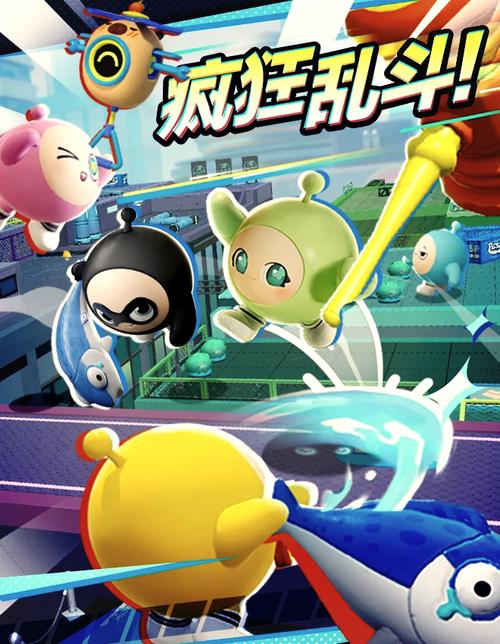 疯狂乐斗6.7.4.2版本