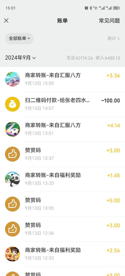 汇服八方赚钱软件