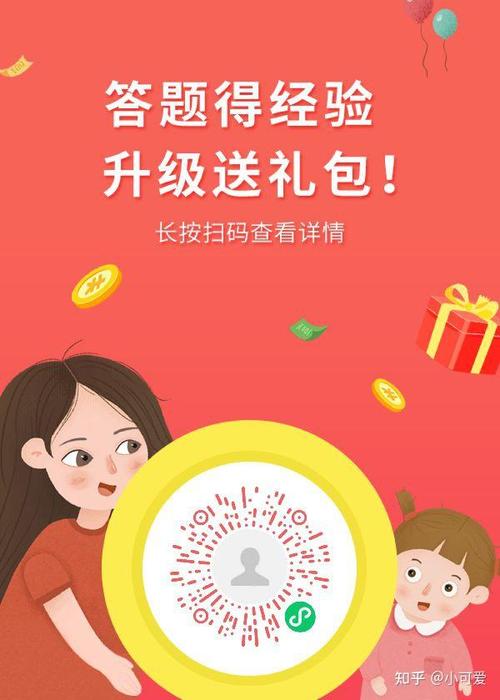 手机调查问卷赚钱