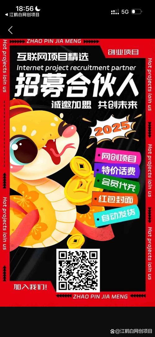 贝也赚