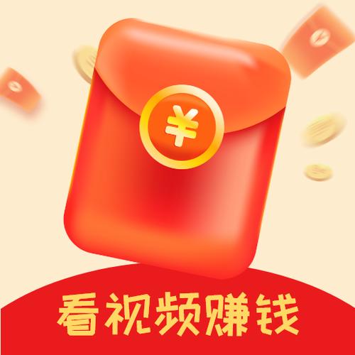 欢乐看看红包版图标