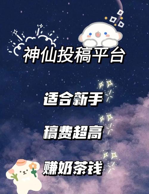 投稿赚钱app