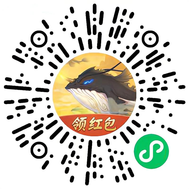 微信神宠异兽修改