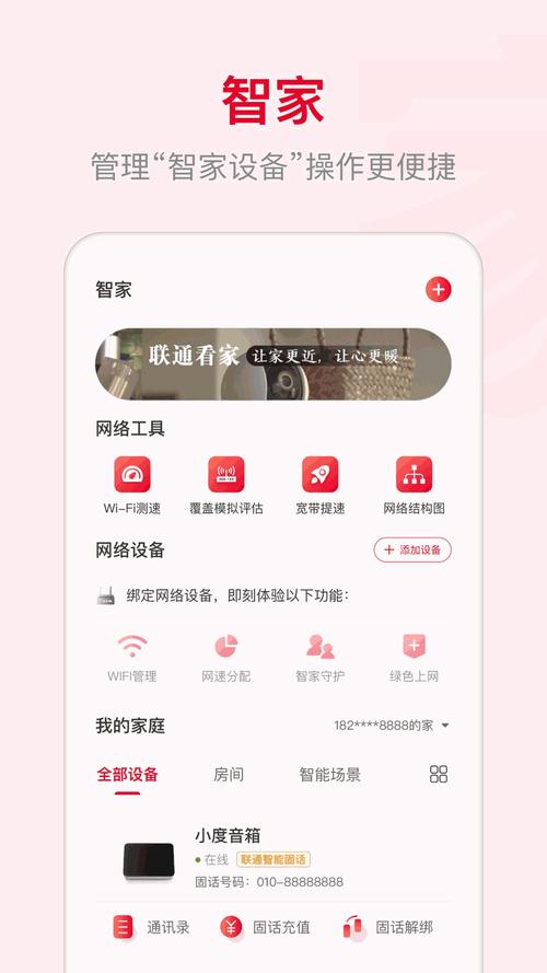 虚云宝库app