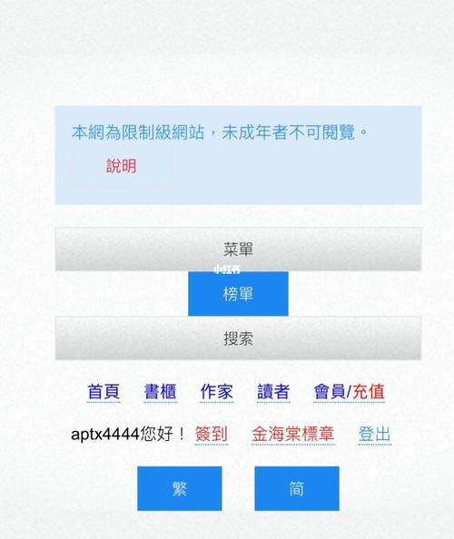 海棠网站链接地址