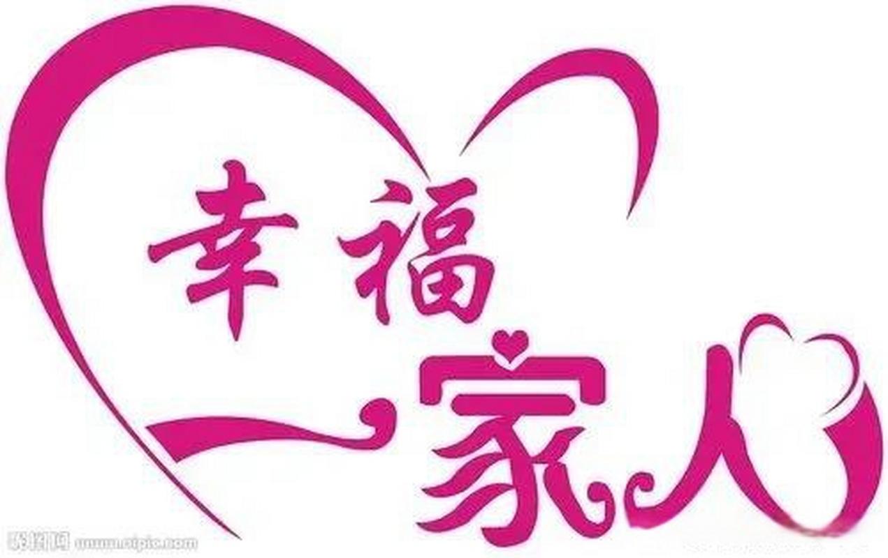 亲人转