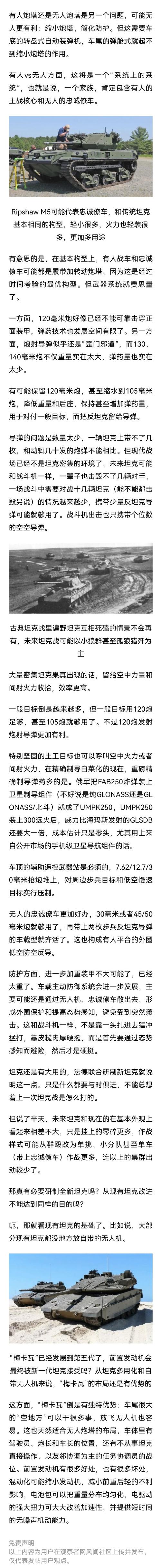 坦克弹弹弹红包版