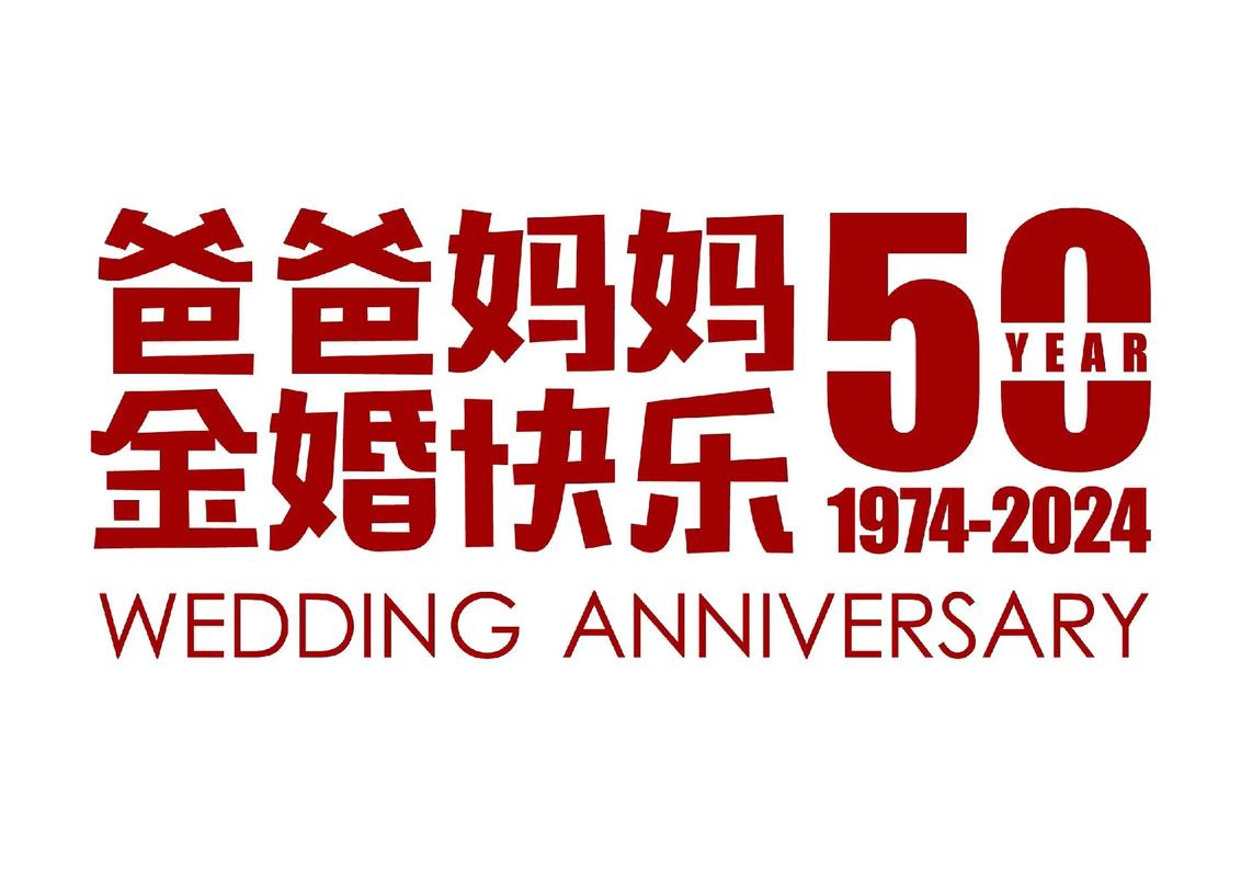 婚后那些年金手指