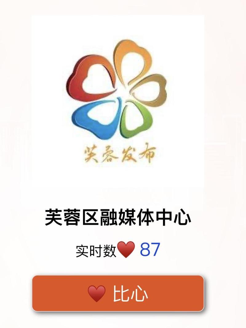 芙蓉短视频3.6.0app