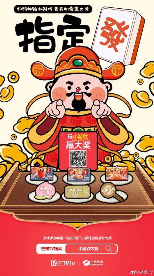 丰收财神爷赚钱app
