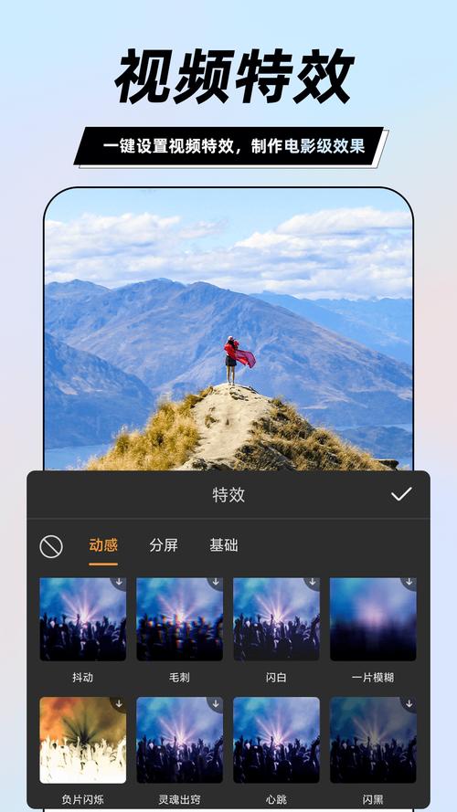 MV大师(自动剪辑)