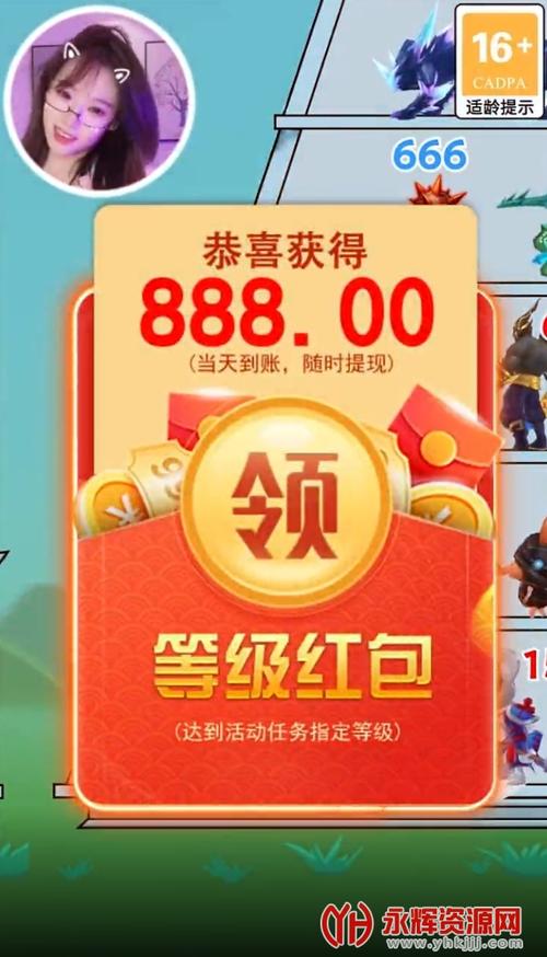 一招致胜APP红包版游戏