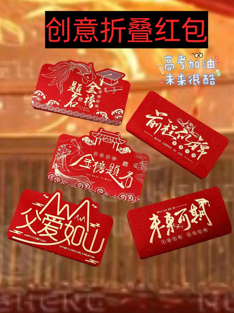 金榜大学堂红包版