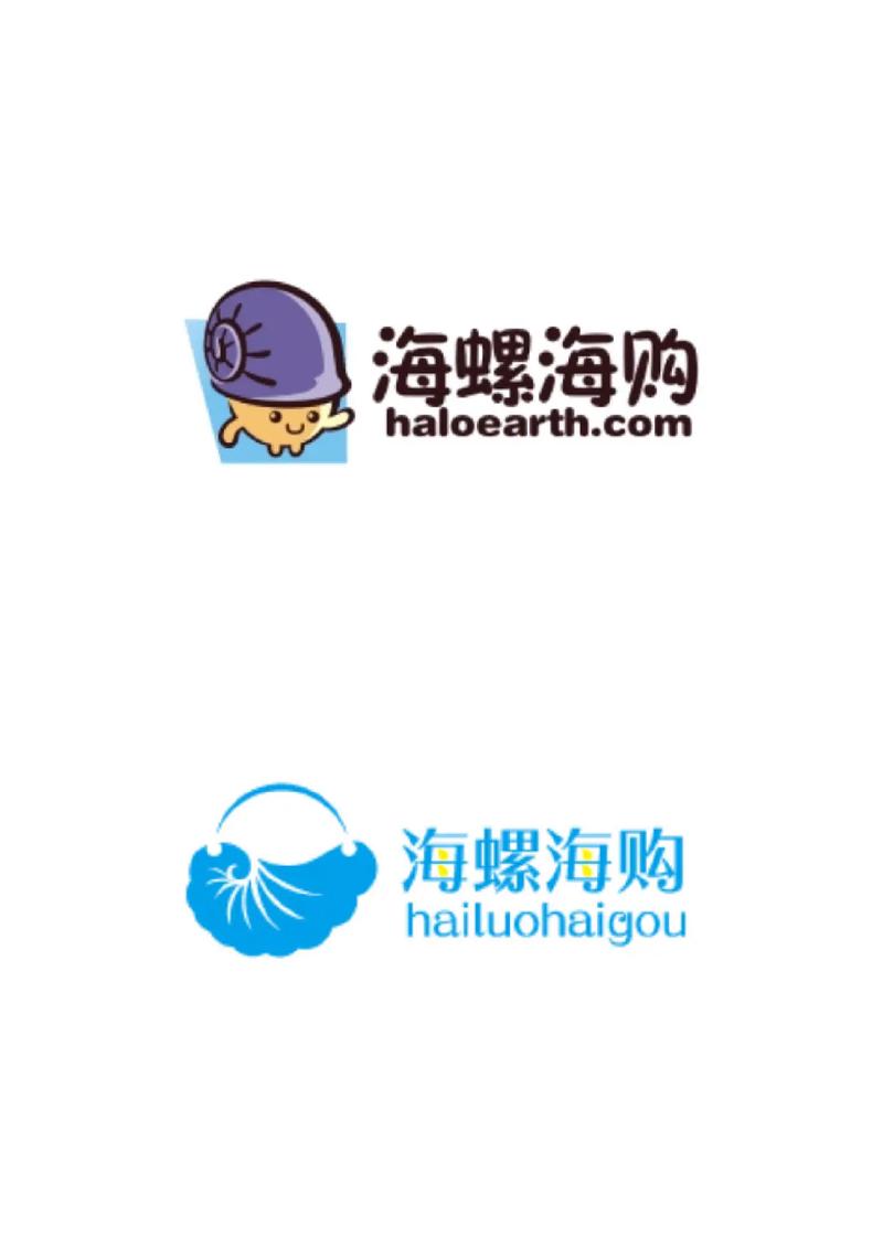 海螺贷款