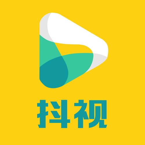 抖视正式版