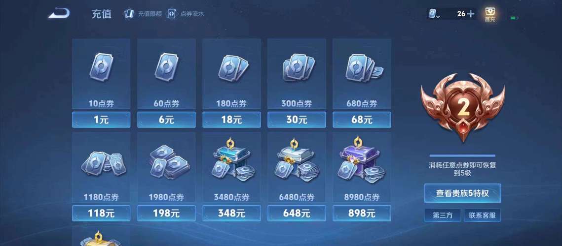 飞刀王者红包版