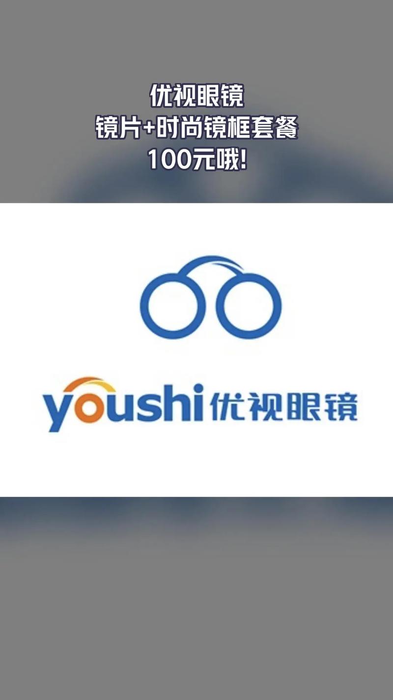 华信优视