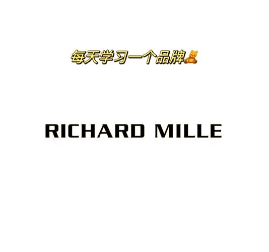 理查得接单赚钱