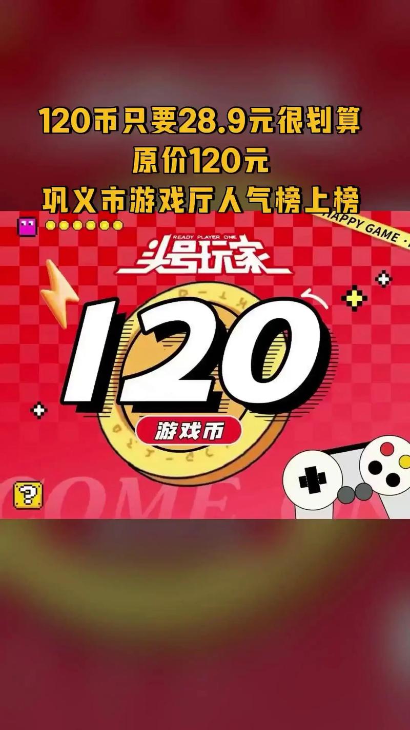 头号大玩家红包版新版V1.0.3