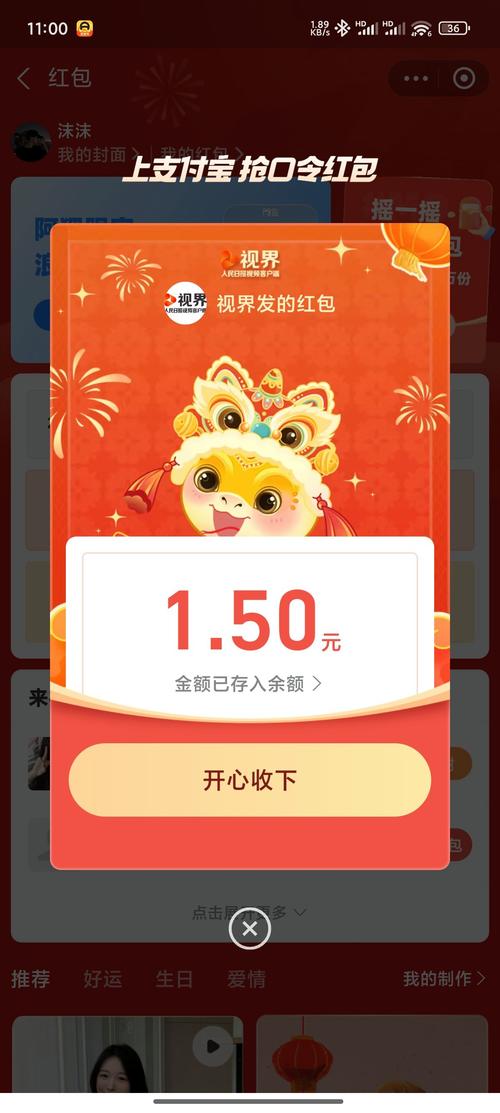 超级萌泡泡红包版