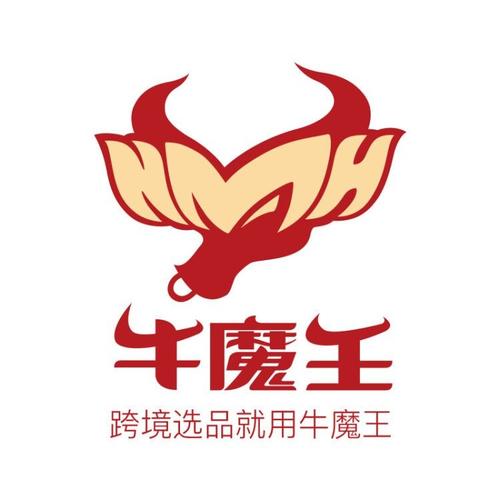 合成牛魔王赚金版