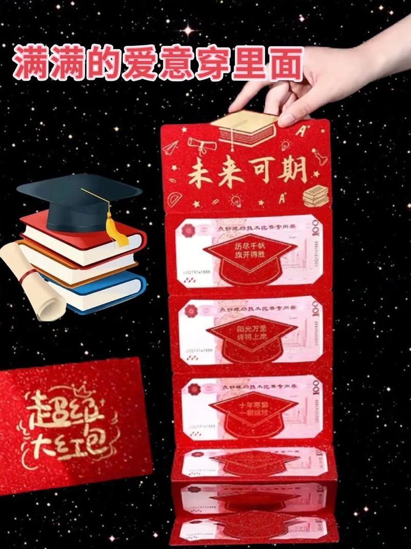 我是学霸2022红包版