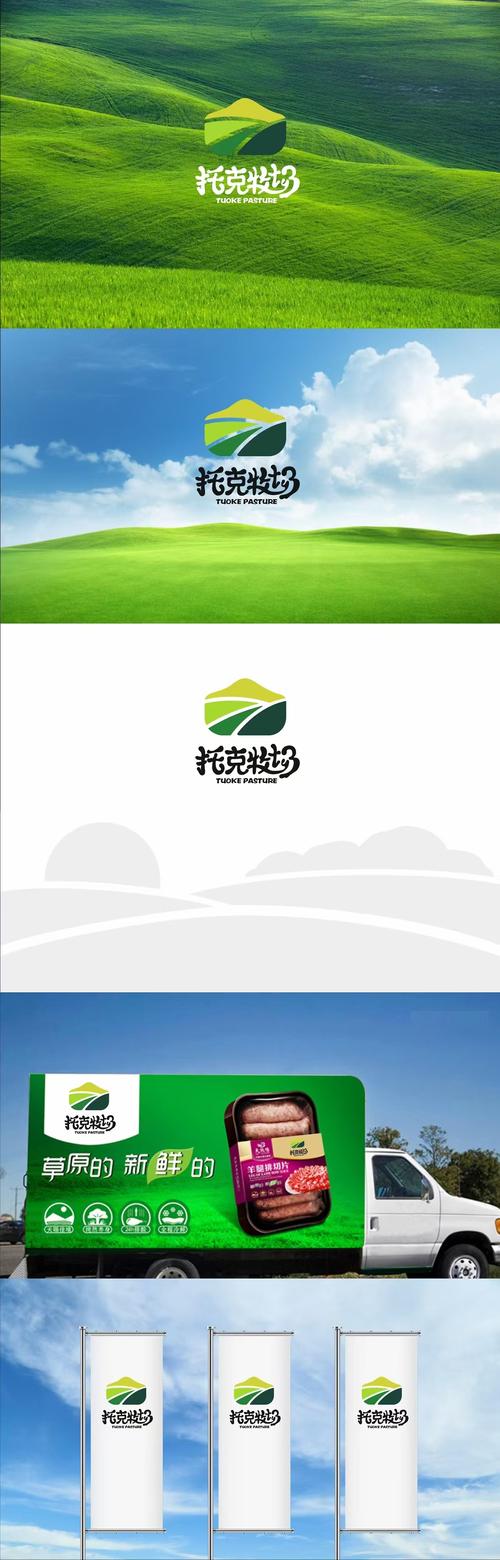 淘金牧场2022
